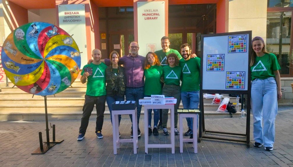 Tribute to World Philosophy Day: The Language of Symbols (Heraklion, Thessaloniki, Patras, Peristeri, Greece)