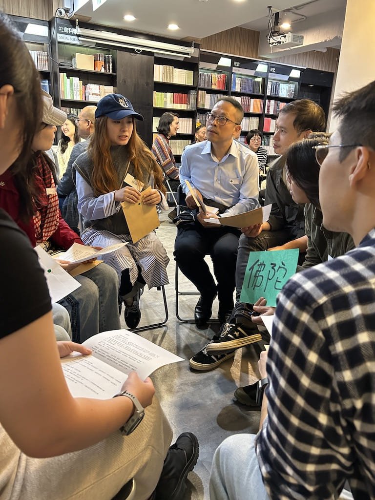 Celebrating World Philosophy Day in Taipei (Taiwan)